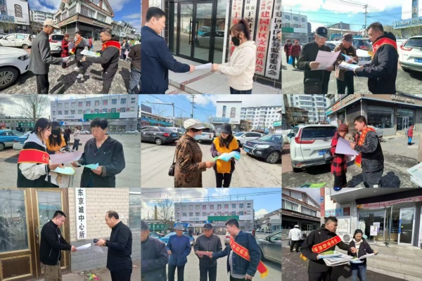 宁安市自然资源局开展世界地球日宣传活动