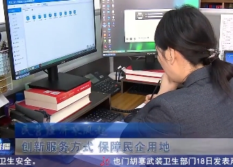 民营经济乘风起｜创新服务方式 保障民企...